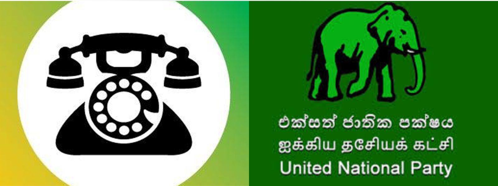 Ranil Set to Reinstate UNP Members